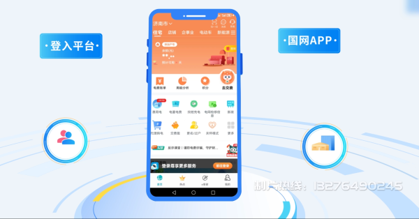 兰西县电力供需平台MG动画制作_电力系统可视化动画设计_智慧电网数字化宣传动画_电网科普动画_
